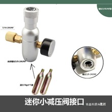 O2���y ������̼�p���y 3/8-24UNFơ��Ͱ�K��ˮ���șC����p����