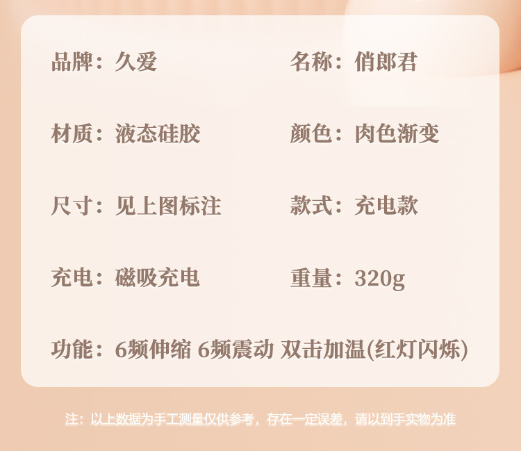 Realistic Silicone Dildo with Wireless Remote, Warming, Thrusting and Swinging Functions for Women — detail image 14