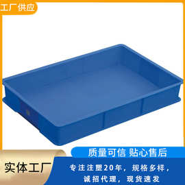 工厂批发物流塑料周转箱加厚塑胶周转箱胶框胶盆塑料框长方形印字