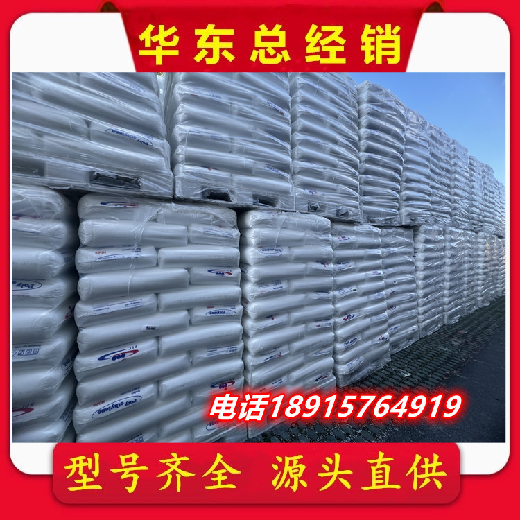 HDPE 62N07 注塑瓶盖聚乙烯 52518塑料颗粒原料 BL3