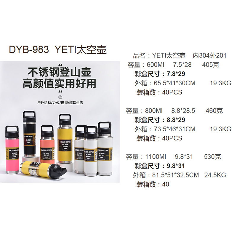 Taza termo de acero inoxidable 304 transfronteriza para deportes al aire libre olla espacial de montañismo al vacío de doble capa portátil de gran capacidad