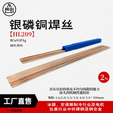 �尲��о�y���l2%�y���z�y�������亸�����~��HL209���~�y�T��