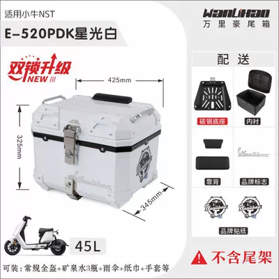 Motorcycle trunk | large-capacity storage box for - double-lock-nst-maverick-starlight-white-520p-with-double-black-backrest-lining