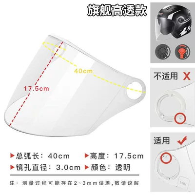 Dəbilqə (Kaska) aksesuarları – front shield - flagship-high-transparency-30-hd-long-lens-round-hole-no-pinhole-version