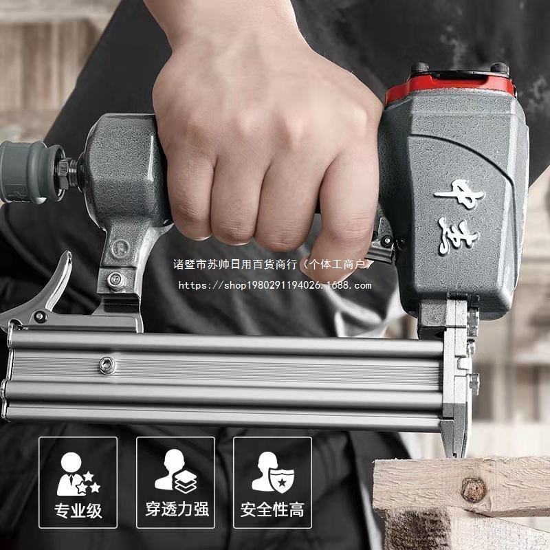 中杰木工F30直钉枪422码钉枪ST64钢排钉枪气动工具射钉丁枪