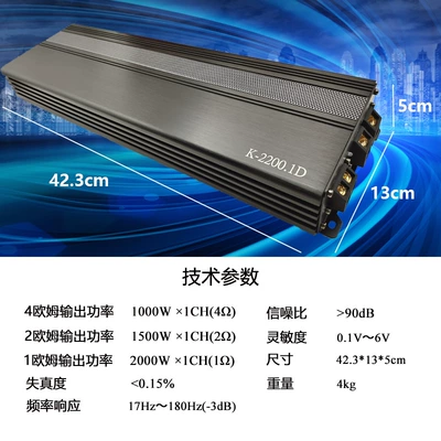 2200W Car Audio Modified: Car speaker/subwoofer