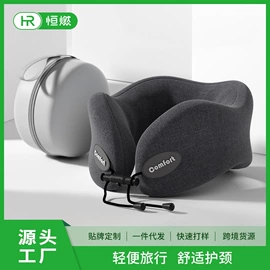 记忆枕;靠垫/抱枕;坐垫椅垫