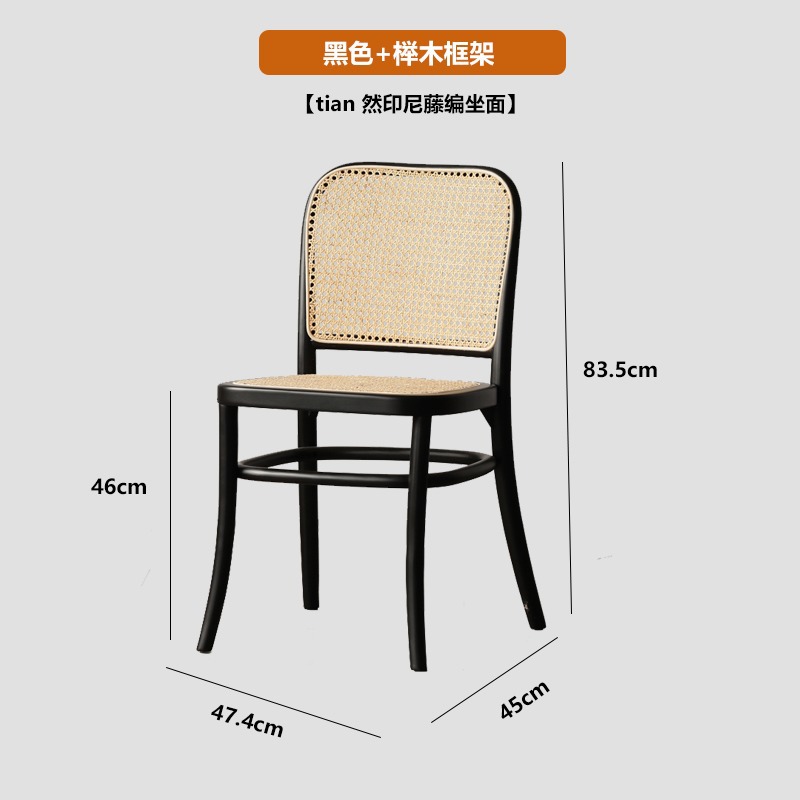 블랙 라탄 쿠션