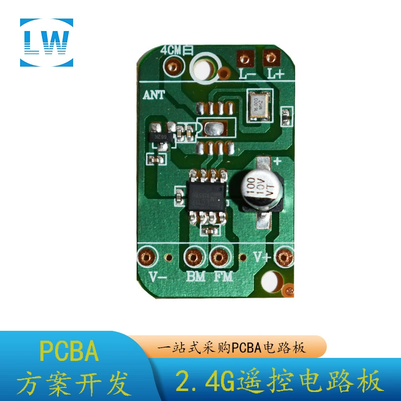 Прямые продажи с фабрики 2,4 г Двусторонняя плата двухканальная приемная плата модуль дистанционного управления игрушечный пульт дистанционного управления Автомобильная печатная плата