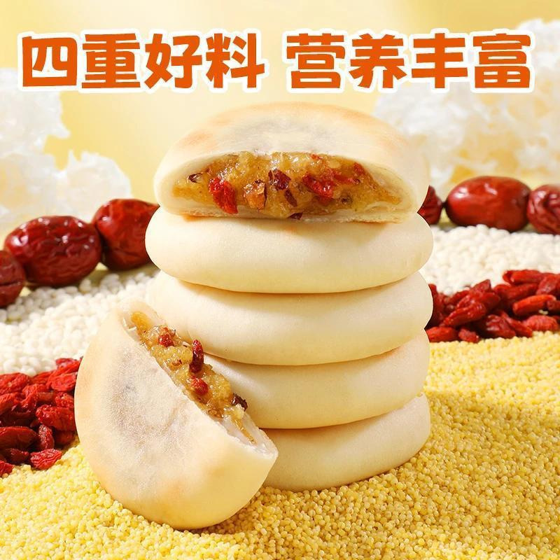 银耳小米山药饼皮薄馅多软糯拉丝代餐早餐办公室银耳小米山药饼|undefined