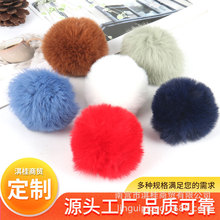 仿獭兔毛球6/7/8CM情侣款钥匙扣挂件DIY毛绒球装饰辅料经典毛球