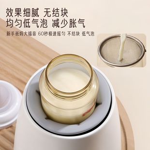 Constant Temperature Milk Shaker, Three-In-One Fully Automatic Electric Milk Powder, Baby Brewed Milk, Warm Milk, Wireless Milk Shaker