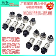 ���ղ��^�������^16mm���^GX16-2/3/4/5/6/7/8/9/10о�B������|
