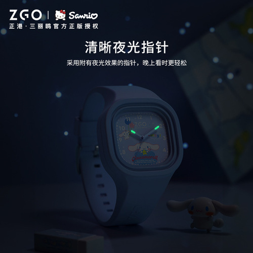 Zhenggang Sanrio co-branded Jade Dog children's watch for schoolgirls and girls cartoon luminous waterproof silicone quartz watch
