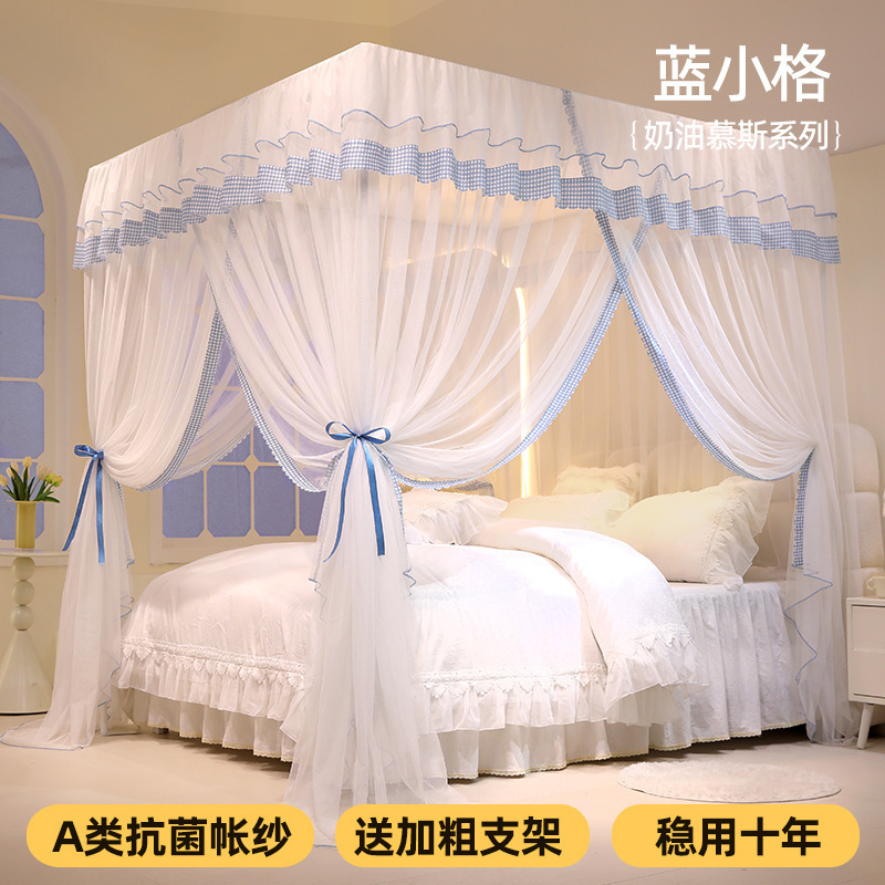 三开门落地蚊帐家用2025新款卧室免安装支架杆加粗加厚宫廷风|undefined