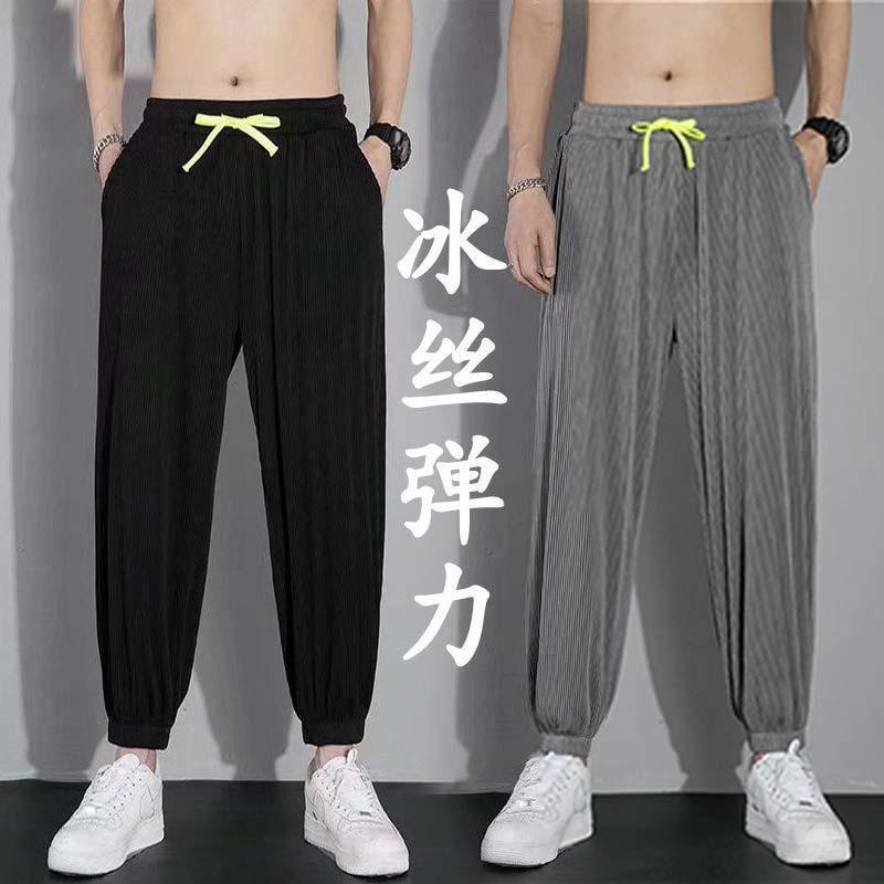 Men's wear-resistant thin breathable silk summer trousers