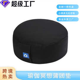 蒲团坐垫日式草编禅修榻榻米打飘窗垫坐垫圆形加厚瑜伽垫冥想垫