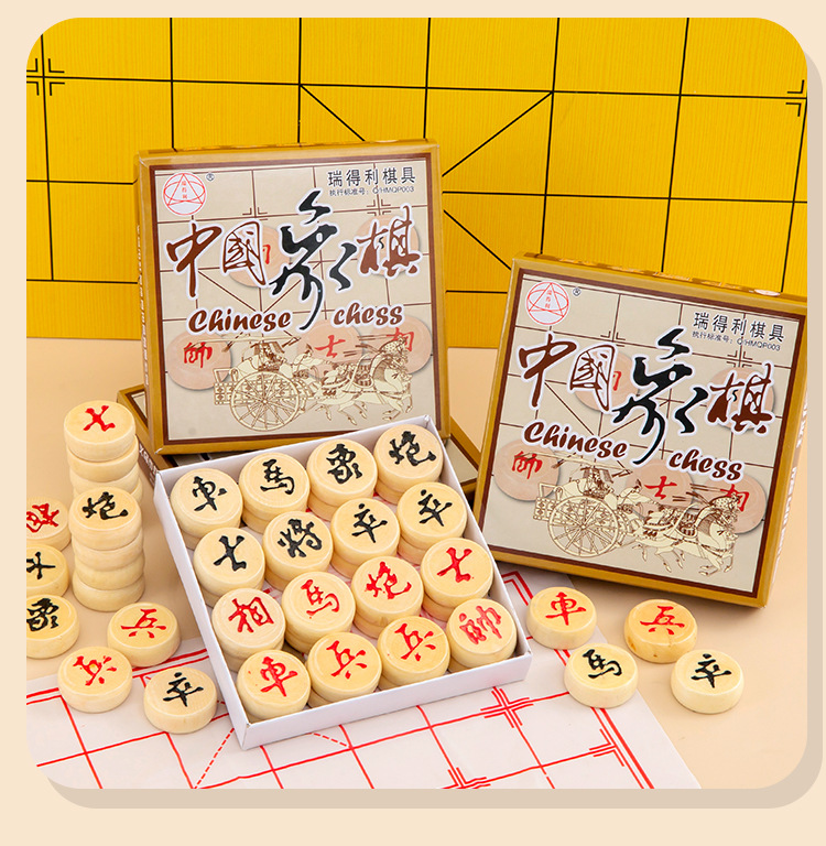 中国象棋_10.jpg