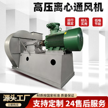 高温风机 材质为304 耐高温1000度 超强寿命 机壳整体加厚