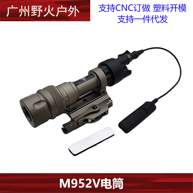 [Linterna táctica] M300A M600C M300B M323V M640DF M952V OKW linterna de iluminación