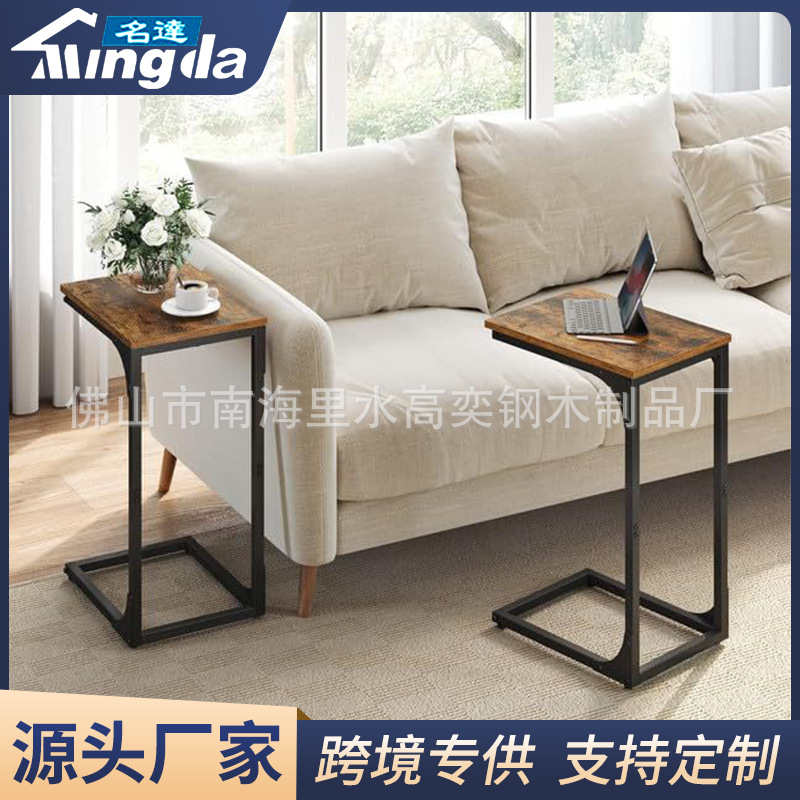 跨境TEMU客厅简约茶几美式沙发边几桌子便携式置物小桌子卧室边桌
