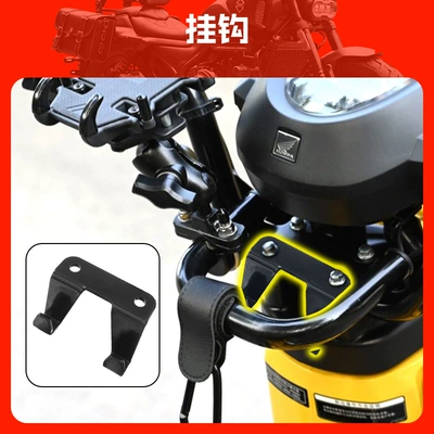Motorcycle frame — Motorcycle Modification - hook