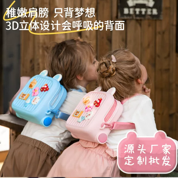 Kewu Cool Children's Bag Small Backpack Outdoor Travel Lightweight Casual Cartoon Waterproof DIY Holiday Gift