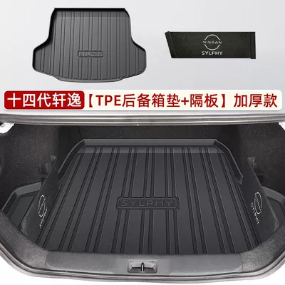 Suitable for Nissan Xuanyi Trunk Trunk Mat - storage-matching-tpe-trunk-mat-left-and-right-partitions-20-24-models-fourteenth-generation-sylphy