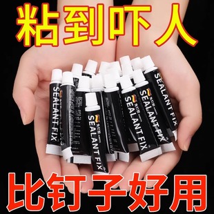 Strong Nail-Free Glue High Viscosity Wall Metal Wall Mirror Tile Skirting Bathroom Storage Rack