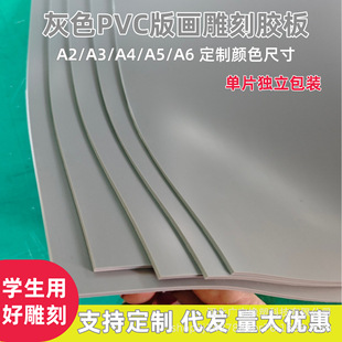 �残�z���ɫ�GɫPVCܛ�z���̰�A3A4A5A6ľ�̵��LͲ�ÿ̰�
