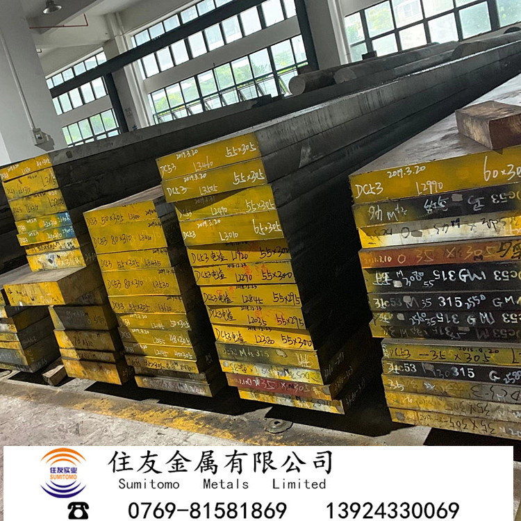 瑞典SS2225合金结构钢板精光料加工SS2225圆钢冷拉光圆棒高强度