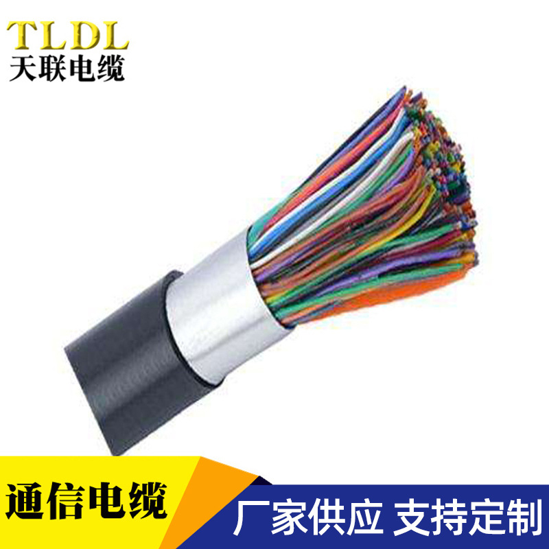 hyat200*2*0.5HYAT电缆 铜通信电缆 阻燃通讯电缆