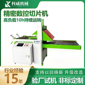 混炼机;切胶机;其他橡胶机械