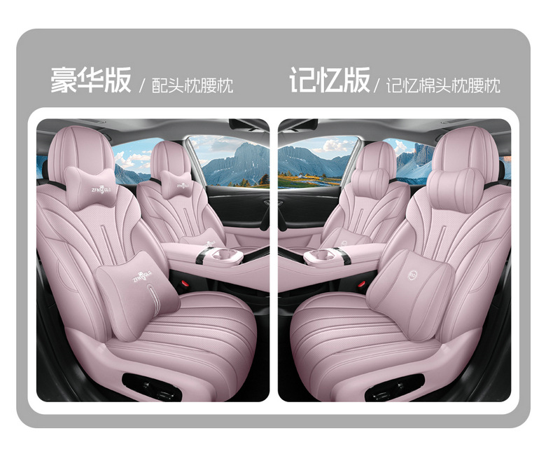 Aion Ut Parrot Dragon Special Seat Cover, Fully Enclosed Breathable Leather Seat Cover, Aion Ut Car Seat Cushion, Four-Season Seat Cushion