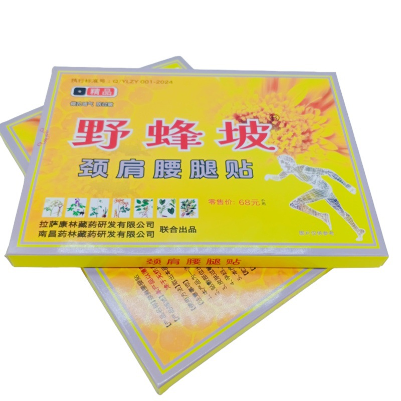 商品图