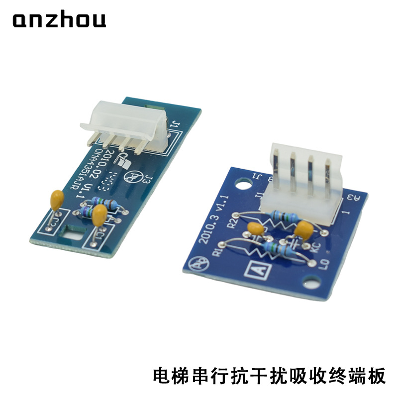 电梯终端吸收板DAA26801C1 C2抗干扰板OMA4351AJV 适用西子奥的斯