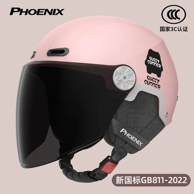 All-Season Universal Battery Motorcycle – Motorcycle Safety Supplies - 3c-soft-mist-powder-sunscreen-long-mirror-four-seasons-detachable-ear-protection-new-national-standard-class-a