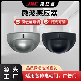 门禁控制器;一卡通系统;遥控开关