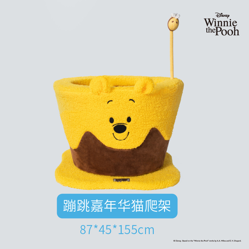 푸우 회전컵 고양이 둥지 6kg마리 이내의 고양이에게 권장됩니다.