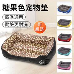 猫窝狗窝四季通用方形狗垫子冬季保暖大中小型犬狗狗睡觉用宠物窝