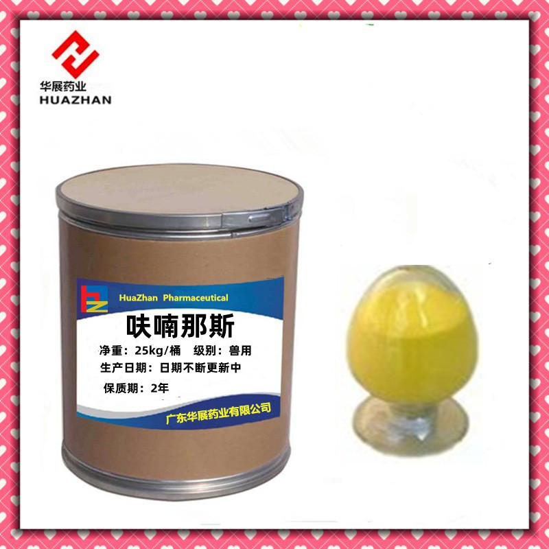 长期供应 水产添加剂呋喃那斯水产养殖专用添加剂