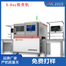 卓茂BGA/QFP电池控制板微焦点x-ray在线检查机 保险丝X射线探伤仪