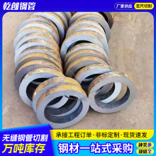 20#厚壁无缝钢管切割 76*4大口径冷拔无缝钢管高压化肥设备用钢管