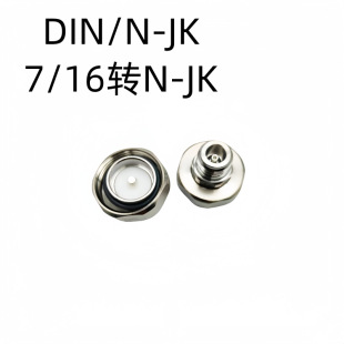 ���~DIN/N-JK DIN���DNĸ 7/16���^�DNĸ�^ ��վ��̖�D���^ �B��
