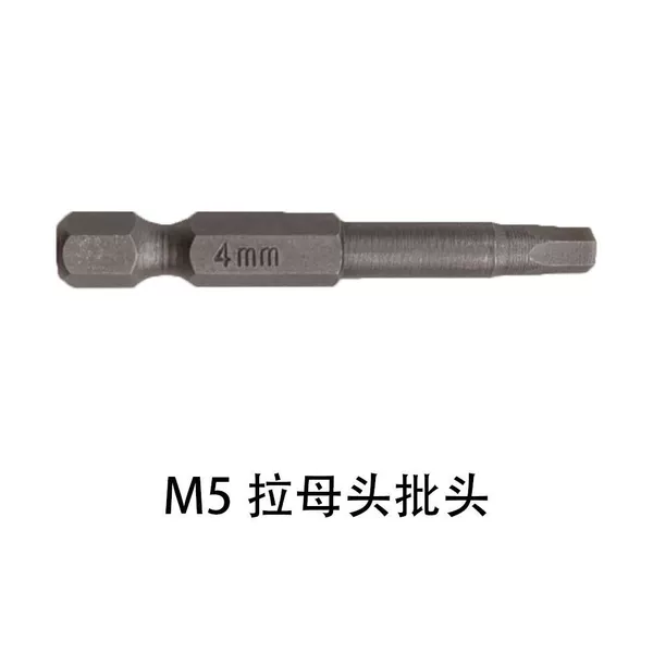 M5 pull mother head