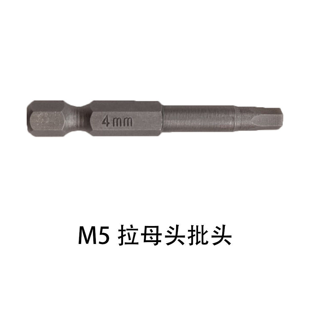 M5 pull female head batch head