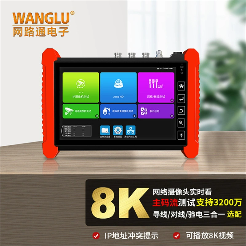 Netcom Engineering Treasure IPC-7600Plus Сетевая камера наблюдения Многофункциональный инструмент Сетевой кабель