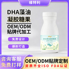 DHA�������z�ǹ� OEM/ODM���ӹ� ��N�I�B ���oҕ�� ֧�ֶ����䷽