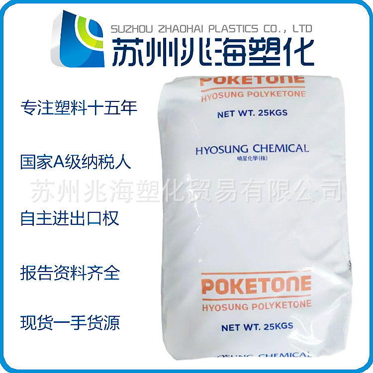 POK 韩国晓星 M330F M330A M630A M630F M930A M33AG6A M330AG6BA