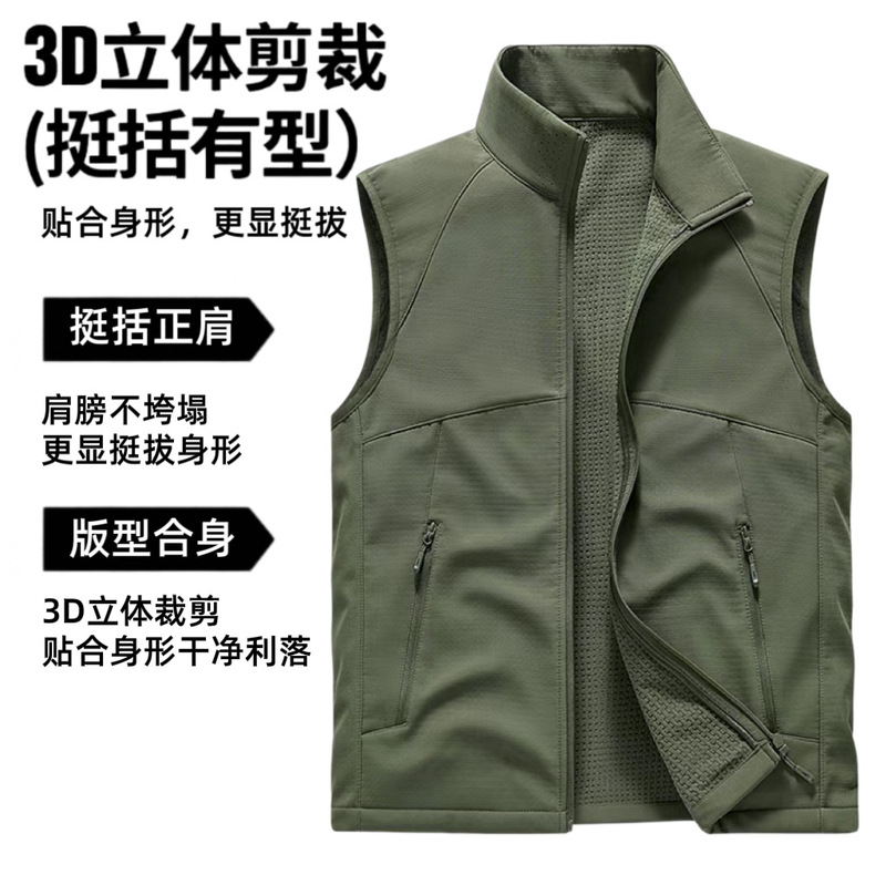 Multifunctional windproof soft shell vest for men, suitable for spring and autumn outdoor leisure sports, couple's jacket, promotional shirt, team uniform